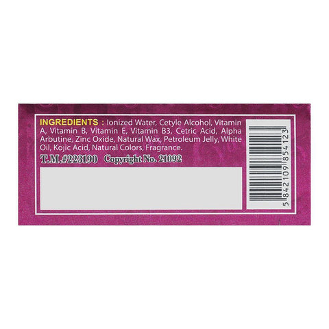 FAIZA BEAUTY CREAM 25GM