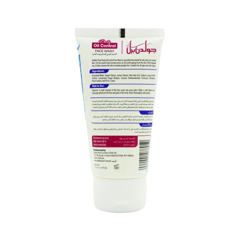 GOLDEN PEARL FOAMING FACE WASH 75ML